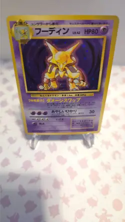 Alakazam Japanese # 065 Rare Holo LP Base Set Pokemon Card TCG Vintage - Image 1