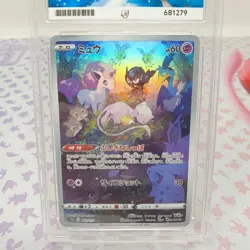 Mew 183/172 Pokemon Card Vstar Universe Art Rare Ace Gem Mint 10 Graded - Image 2