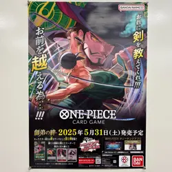 One Piece Card Game Legacy of the Master OP-12 Booster Box/with Poster Japanese - Image 2