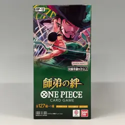 One Piece Card Game Legacy of the Master OP-12 Booster Box/with Poster Japanese - Image 3