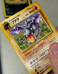 Aerodactyl No.142 Fossil Japanese Holo LP Pokemon Card - Image 3
