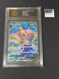 Pokemon PTCG S-Chinese Card CS5bC-144 Conkeldurr V Holo Full Art Grade 10 - Image 1