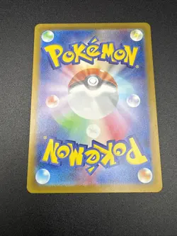 Mimikyu AR 341/190 SV4a Shiny Treasure ex - Pokemon Card Japanese ART RARE🔥 - Image 4