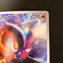 Charcadet AR 083/080 Inferno X M2 Pokemon Card Japanese MEGA Near Mint #32034 - Image 4