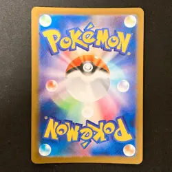 Ethan's Magcargo AR 197/193 MEGA Dream ex M2a Pokemon Card Japanese NM #32126 - Image 2