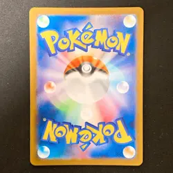 Numel AR 198/193 MEGA Dream ex M2a Pokemon Card Japanese Near Mint #32127 - Image 2