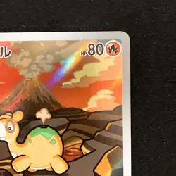 Numel AR 198/193 MEGA Dream ex M2a Pokemon Card Japanese Near Mint #32127 - Image 4