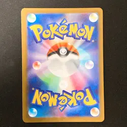 Mega Gengar ex MA 230/193 MEGA Dream ex M2a Pokemon Card Japanese #32331 - Image 2