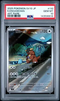 2025 POKEMON JAPANESE SV10-GLORY OF TEAM ROCKET ART RARE #110 KANGASKHAN PSA 10 - Image 1