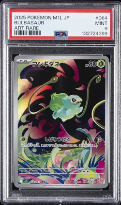 2025 POKEMON JAPANESE M1L-MEGA BRAVE ART RARE #064 BULBASAUR PSA 9 - Image 1