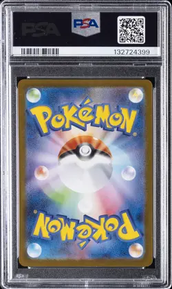 2025 POKEMON JAPANESE M1L-MEGA BRAVE ART RARE #064 BULBASAUR PSA 9 - Image 2