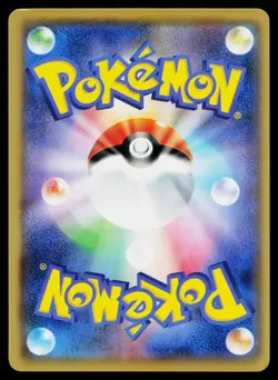 Alolan Grimer 032/051 Common To Have Seen the Battle Rainbow Pokemon Japanese LP - Image 2