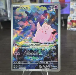 2026 Pokemon TCG Japanese Nihil Zero M3 086/080 AR Art Rare Clefairy BL25 - Image 1
