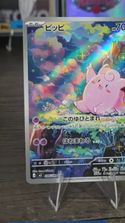 2026 Pokemon TCG Japanese Nihil Zero M3 086/080 AR Art Rare Clefairy BL25 - Image 2