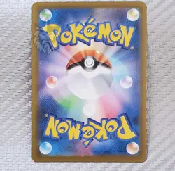 Psyduck 📈 Pokemon M2a Mega Dream Japanese ex 199/193 AR (Art Rare) Holo - Image 2