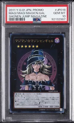 2011 YU-GI-OH! JPN PROMO SHONEN JUMP MAGAZINE MAGI MAGI MAGICIAN GAL PSA 10 - Image 1