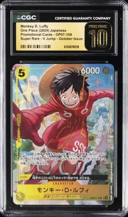 2024 ONE PIECE JPN PROMO SUPER RARE #OP07-109 MONKEY D. LUFFY CGC 10 PRISTINE - Image 1