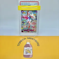 Uta SP PSA 10 OP02-120 One Piece Card Game Japanese Special Art Secret Parallel - Image 1