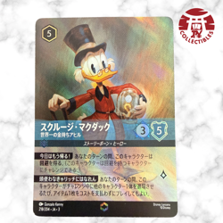 Disney Lorcana Card Jap - Scrooge McDuck Enchanted #218 - Into the Inklands - Image 1