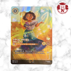 Disney Lorcana Card Japanese - Mirabel Madrigal Enchanted #7/P2 - Promo Years 2 - Image 1