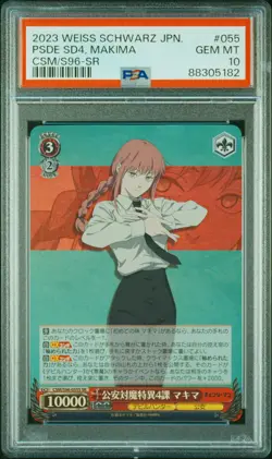2023 WEISS SCHWARZ SAFETY DEVIL EXTERMINATION SPECIAL DIVISION 4, MAKIMA PSA 10 - Image 1