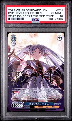 PSA 10 Weiss Schwarz Frieren Beyond Journey’s End Top Prize #P01 SFN/S108 JPN - Image 1