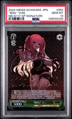 2024 WEISS SCHWARZ JPN GODDESS OF VICTORY: NIKKE SP SIG #052 "BDG" YUNI PSA 10 - Image 1