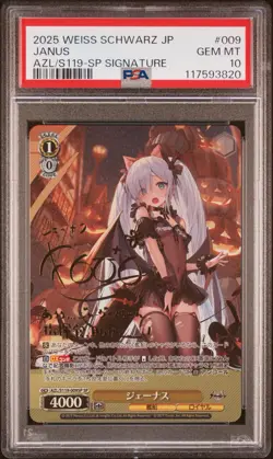 PSA 10 Weiss Schwarz Azur Lane Vol.2 AZL/S119-009SP SP Janus FOIL Japan Signed - Image 1