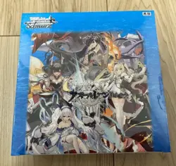 Weiss Schwarz Azur Lane Vol.2 Sealed Booster Box Japanese SEALED SHIP FAST - Image 1