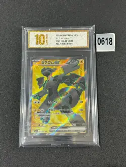 Pokemon Card Zekrom ex SR 161/086 SV11B Black Bolt JP Grade 10 - Image 1