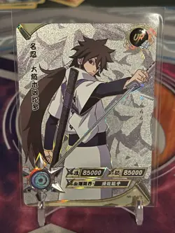 Naruto Kayou CCG - Indra Otsutsuki UR-079 Ultra Rare - Naruto Trading Card NM - Image 1