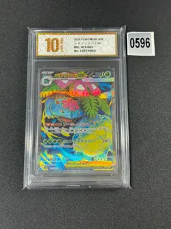 Mega Venusaur ex SR 076/063 M1L Mega Brave Pokemon Card Japanese Grade 10 - Image 1
