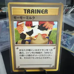 Moo-Moo Milk Neo Genesis Banned Common Near Mint 2000 Japanese Pokemon Card TCG - Image 1