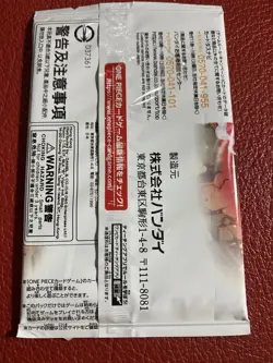 2025 ONE PIECE CARD GAME PROMOTION PACK ANIME EXPO JAPANESE X1 VOL 8 - Image 2