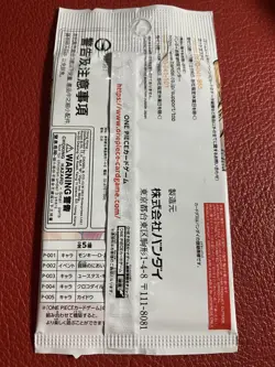 2022 ONE PIECE CARD GAME PROMOTION PACK ANIME EXPO JAPANESE 1 PACK - Image 2