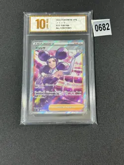 Fantina SR 116/100 S11 Lost Abyss - Pokemon Card JapaneseGrade 10 - Image 1