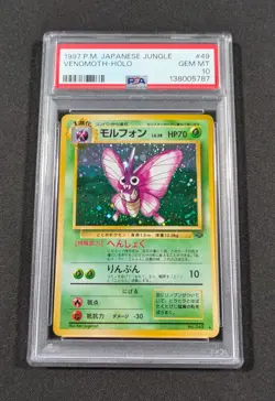Pokemon Card Japanese Holo Venomoth No. 049 PSA 10 GEM MINT Jungle - Image 1