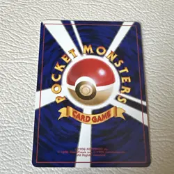 Bulbasaur No. 001 1996 Base Set Non-Holo Japanese Pokemon Card - Image 2