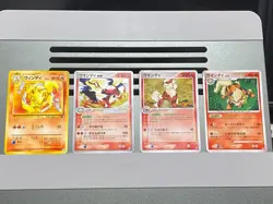 Arcanine ex Holo 016/086 No.059 014/080 010/090 EX Legend Japan Pokemon Card - Image 1