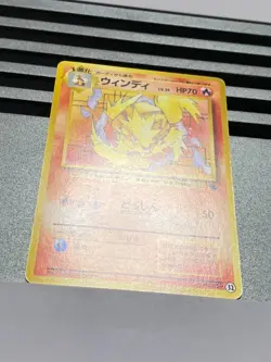 Arcanine ex Holo 016/086 No.059 014/080 010/090 EX Legend Japan Pokemon Card - Image 5