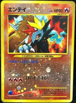 Entei Pokemon Card No. 224 Holo Japanese Very Rare Promo Nintendo F/S - Image 1