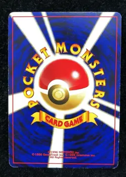 Entei Pokemon Card No. 224 Holo Japanese Very Rare Promo Nintendo F/S - Image 2