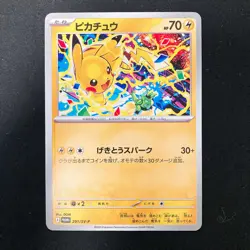 Pikachu 291/SV-P Gym Promo Scarlet & Violet Pokemon Card Japan NM 4Set #30913 - Image 4