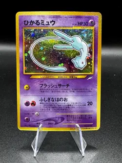 Shining Mew CoroCoro Limited Promo Holo Japanese Pokemon Card Neo Destiny 151 NM - Image 1