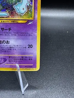 Shining Mew CoroCoro Limited Promo Holo Japanese Pokemon Card Neo Destiny 151 NM - Image 4