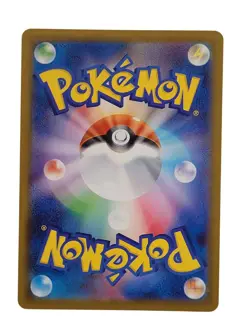 HOUNDOOM 100/098 - NM - SV10 GLORY TO TEAM ROCKET JAPANESE POKEMON CARD - Image 2