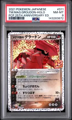 2021 POKEMON JPN PROMO CARD PACK 25TH EDITION TEAM MAGMA'S GROUDON-HOLO PSA 8 - Image 1