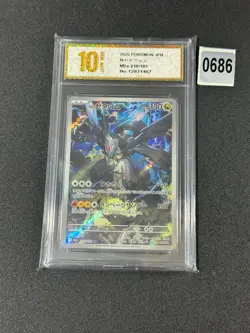 m2a - 210/193 AR Ns Zekrom / N's Zekrom Pokemon Card Japanese Grade 10 - Image 1