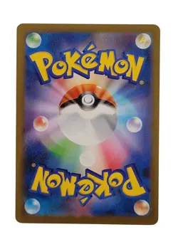Bulbasaur - 064/063 - Full Art Rare AR Mega Brave Japanese - Pokemon Card - NM - Image 2
