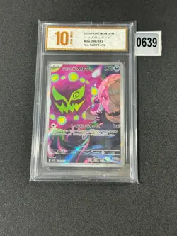 Cynthia's Spiritomb AR 208/193 M2a MEGA Dream ex - Pokemon Card JapaneseGrade 10 - Image 1